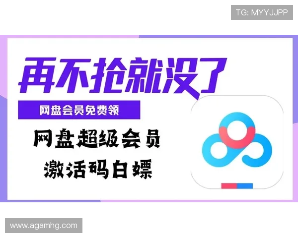 加入皇冠会员免费计划，尊享独家优惠和丰富的会员福利内容