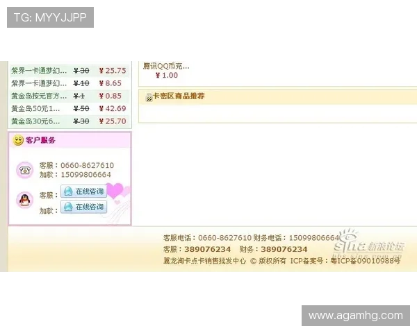 正版皇冠信用盘开户流程详解助你轻松开启信用盘新时代