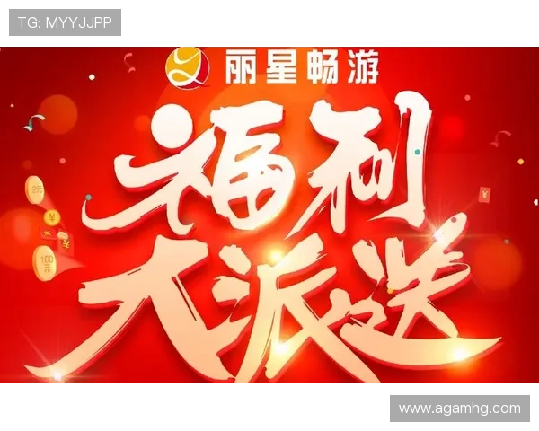 皇冠会员免费权益大放送，开启尊贵体验享受更多专属福利