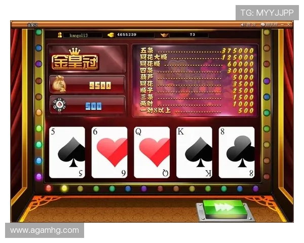 皇冠会员登录3手机，享受专属优惠活动和优先服务