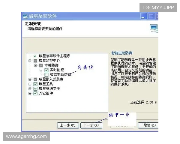 皇冠下载安装官网官方渠道，确保每一步安装安全无病毒