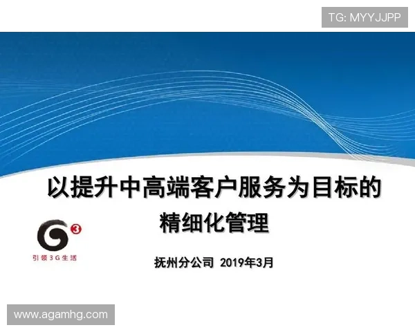 皇冠体育官方旗舰店客户服务指南详解购买流程与售后保障让你购物无忧