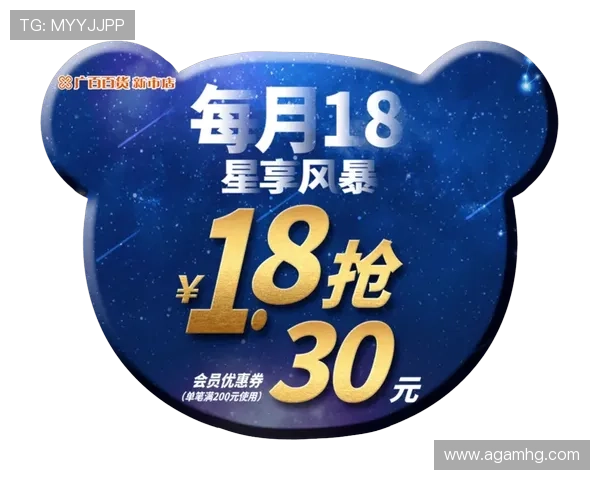 皇冠体育集团官网最新优惠活动与会员专属福利全面解析