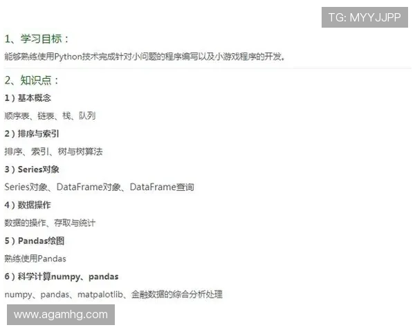 皇冠手机版怎么下载软件完整流程图解让你轻松掌握每一步操作