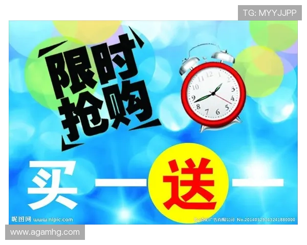 皇冠手机官网旗舰店最新优惠活动，限时折扣等你来抢购