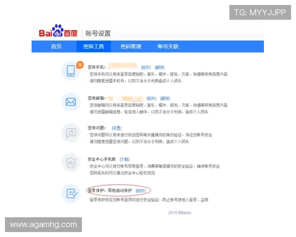 皇冠注册登录入口官网安全登录技巧与账号保护措施全攻略 皇冠注册登录入口官网安全登录技巧与账号保护措施全攻略