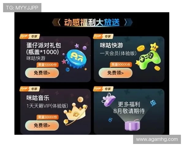 皇冠网站app最新优惠活动及福利礼包，丰富您的娱乐生活