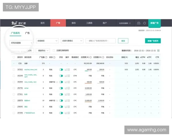 优选hg皇冠官方地址官方渠道，确保每一次投注都安全可靠