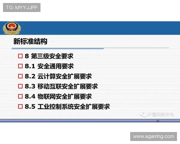 新2会员登录网址安全保障措施确保每位用户信息安全无忧