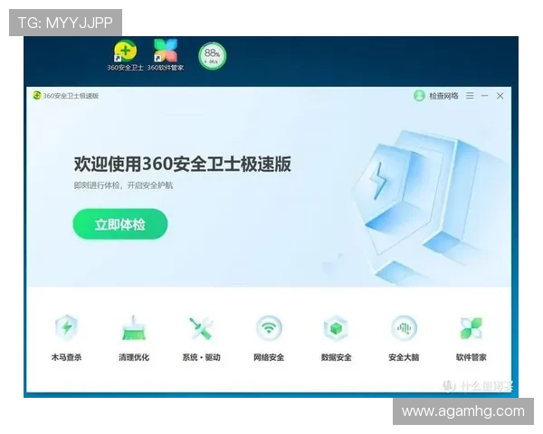 皇冠登录下载官方平台安全快捷,轻松畅享娱乐体验全新升级