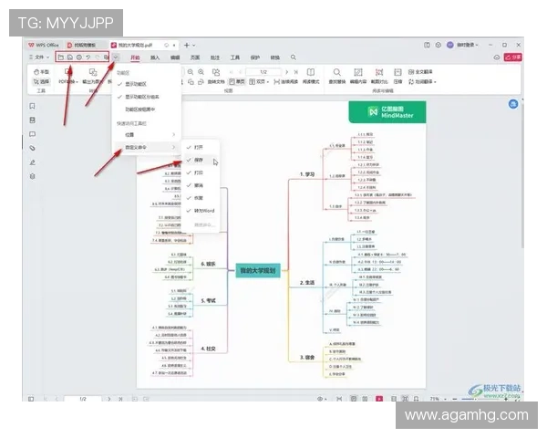 皇冠管理手机登录地址官方入口推荐,快速访问后台管理界面