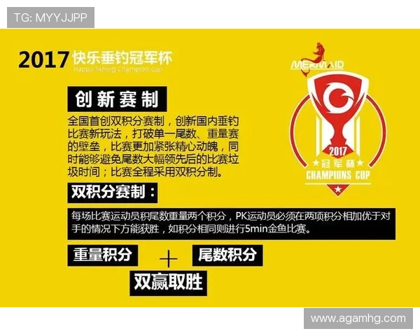 下载皇冠综合体育官方APP，获取最新优惠活动信息，提升你的体育竞猜体验和中奖几率