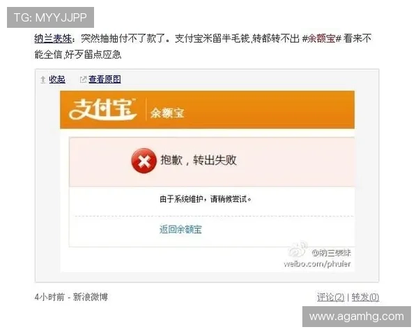 新2会员网充值方式多样化满足不同玩家的支付需求