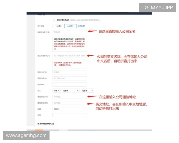 新手必看皇冠账号注册教程,详细解析每一步操作流程 新手必看皇冠账号注册教程,详细解析每一步操作流程