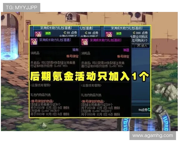 星天地娱乐的VIP系统与会员福利详解助力玩家享受尊贵体验 星天地娱乐的VIP系统与会员福利详解助力玩家享受尊贵体验