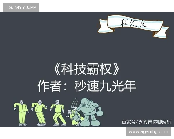 星际娱乐登录新手指南帮助新玩家快速掌握登录流程