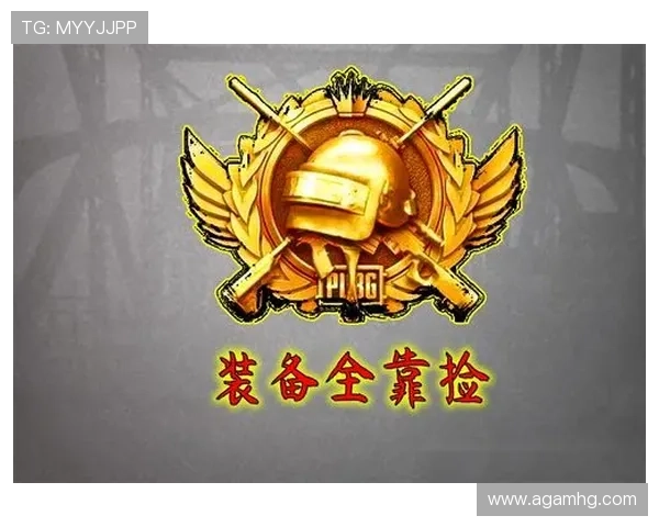 皇冠PA视讯安全可靠的在线娱乐平台保障玩家资金与信息安全 皇冠PA视讯安全可靠的在线娱乐平台保障玩家资金与信息安全