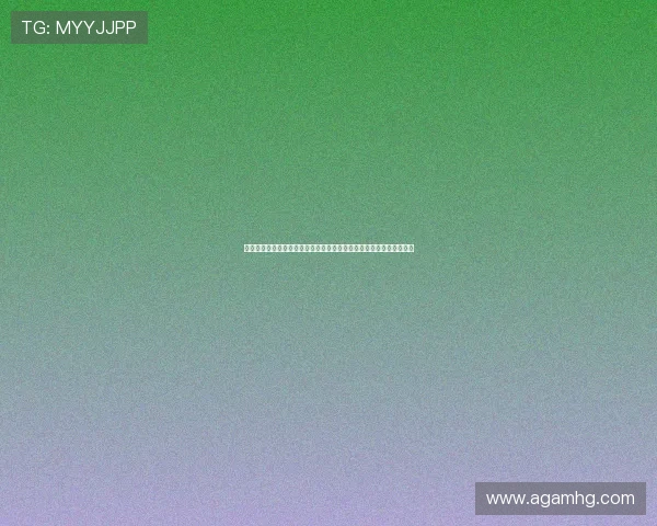 世界杯捷克与墨西哥比赛期间网络赌球的法律风险与个人安全保护措施