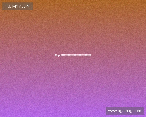 英皇app网址官方最新更新地址,确保用户安全稳定访问游戏资源 英皇app网址官方最新更新地址,确保用户安全稳定访问游戏资源