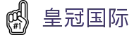 皇冠国际|皇冠注册平台 - (中国)资阳皇冠国际实业集团有限公司欢迎您